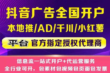 信息流推广开户成功案例：助力企业增长