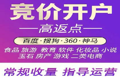 SEM托管代运营实战：如何快速吸引目标客户
