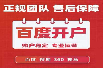 解析渠道开户返点的五大成功案例